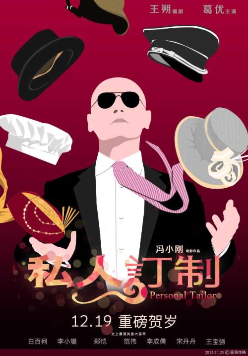 买假圣菲学院文凭